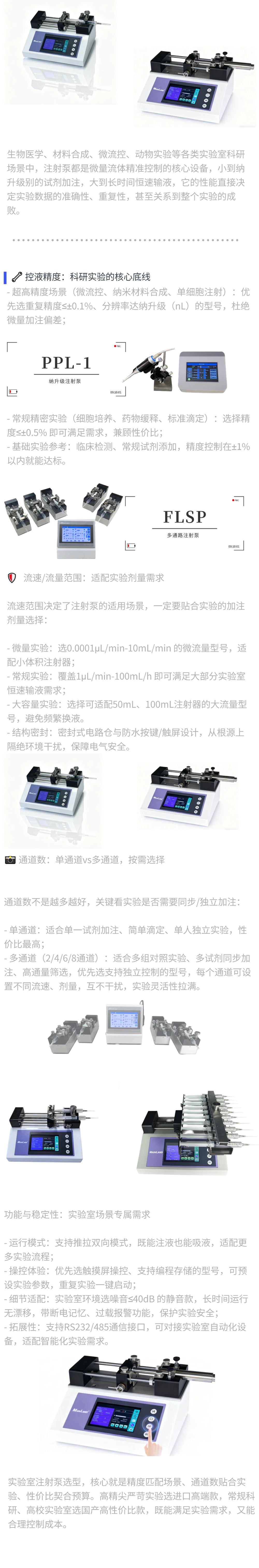每日快讯新闻头条排版文章长图(2)(1).jpg